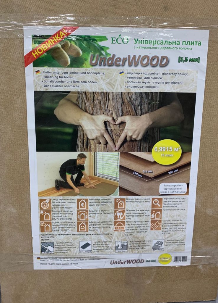 Фото об'єкта 5.5mm-738x1024